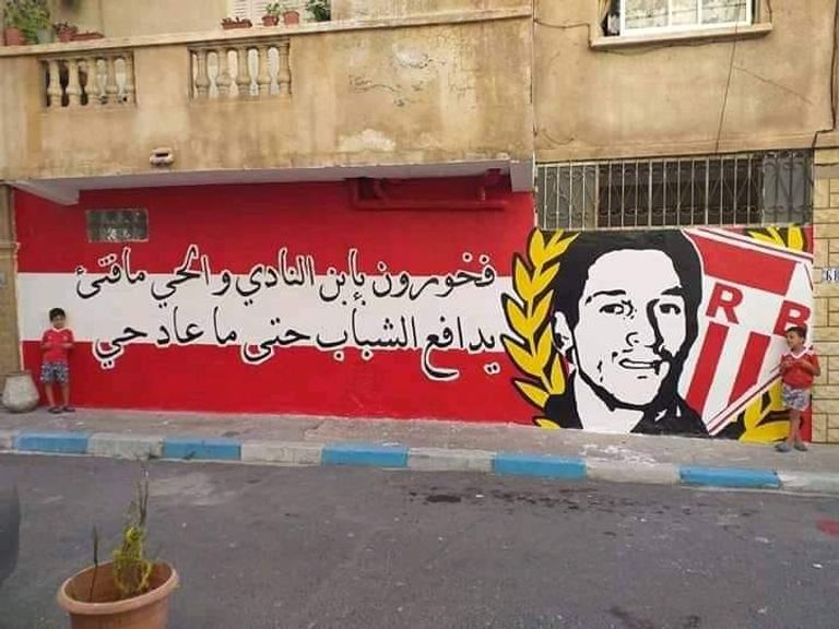 حسين بن ملودي واقعة وفاة أنطونيو بويرتا لاعب إشبيلية السابق