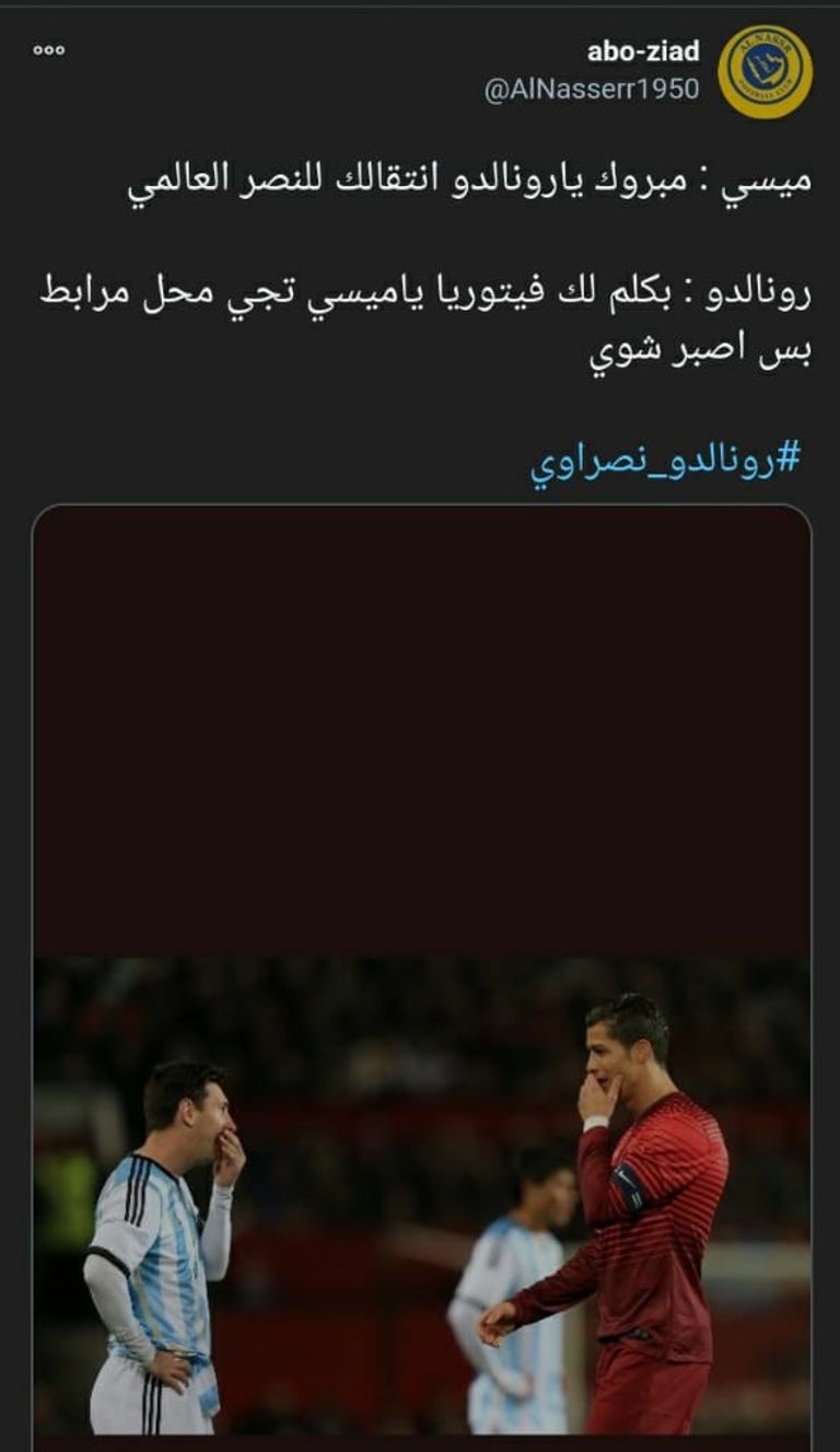 كريستيانو رونالدو نجم يوفنتوس