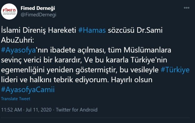 الجمعية أصدرت بيانات عدة تؤيد مواقف أردوغان