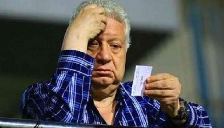 مرتضى منصور رئيس الزمالك