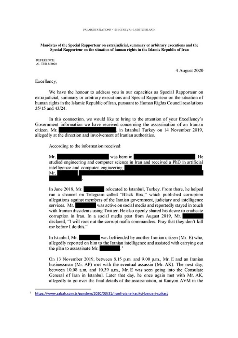 رسالة الأمم المتحدة