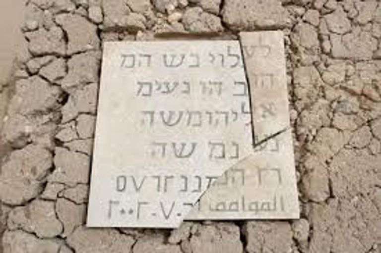 جانب من مقابر اليهود في بغداد