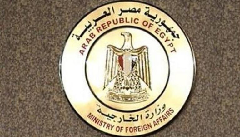 شعار وزارة الخارجية المصرية