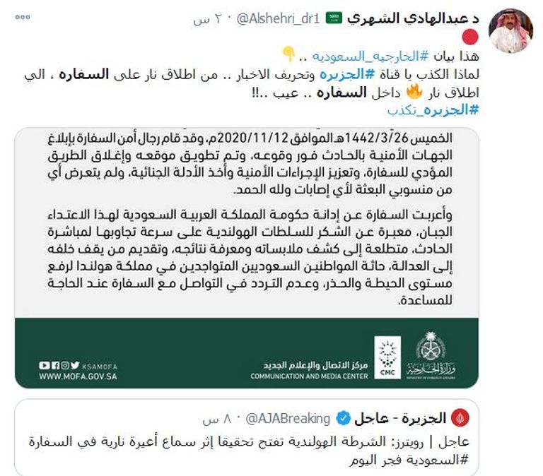 قناة الجزيرة القطرية تفتقد للمهنية