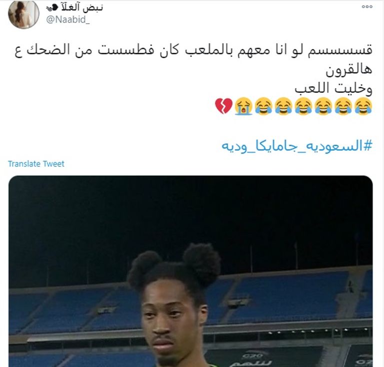 من مباراة السعودية وجامايكا