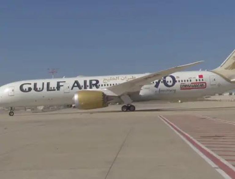 وزيرا خارجية البحرين وإسرائيل