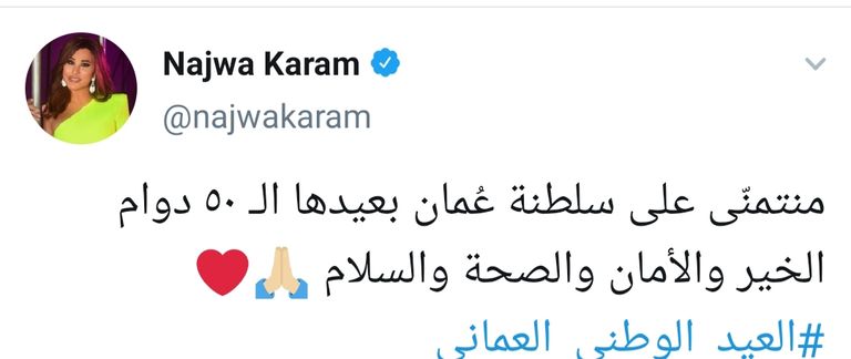 الفنان حسين الجسمي