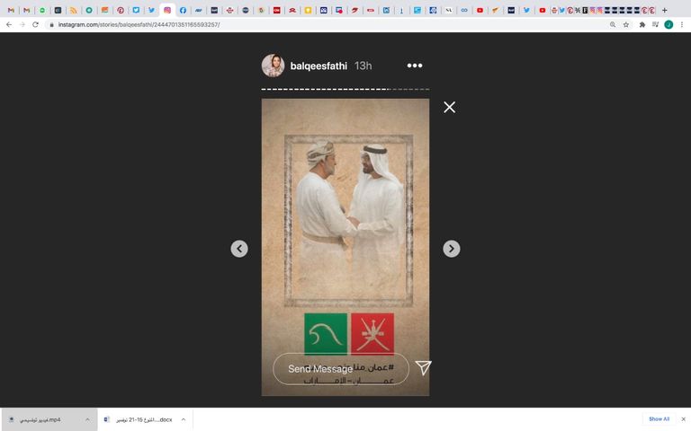 الفنان حسين الجسمي