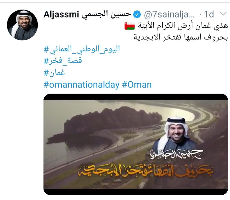 الفنان حسين الجسمي