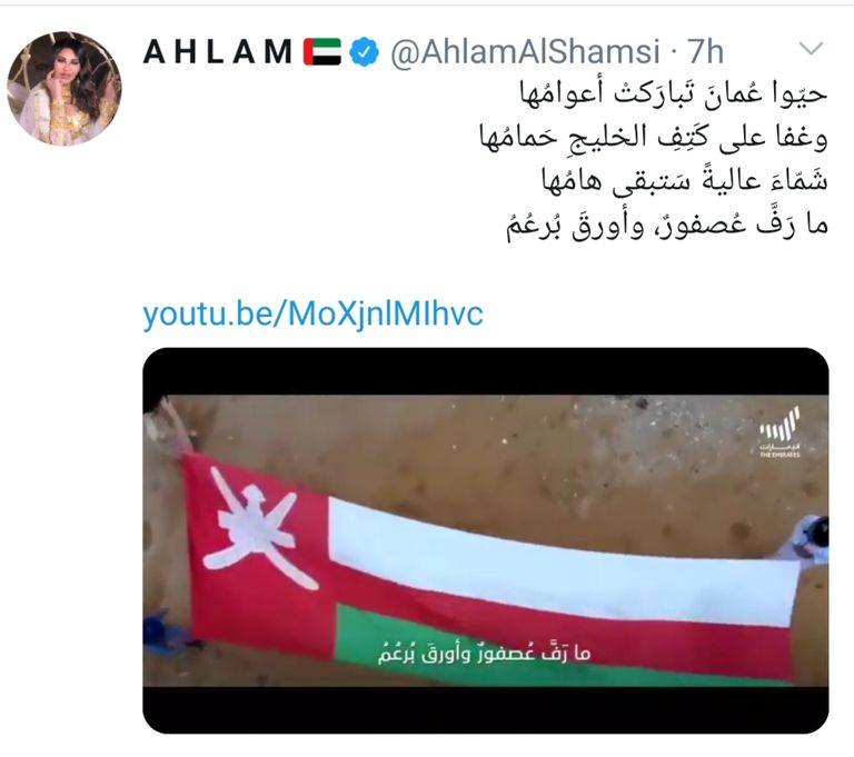 الفنان حسين الجسمي