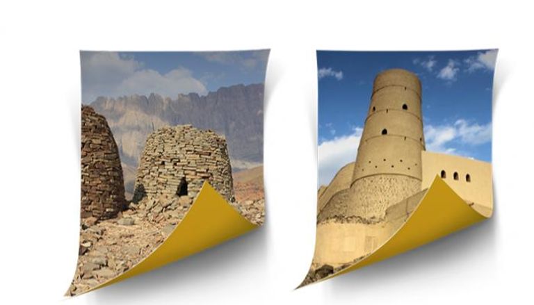 5 مواقع عمانية تراثية مميزة‎
