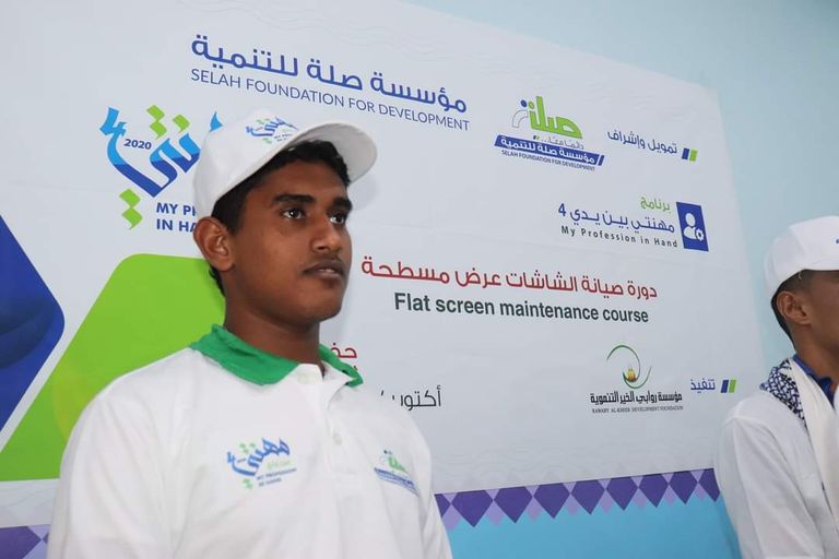 جانب من المشاركين في البرنامج