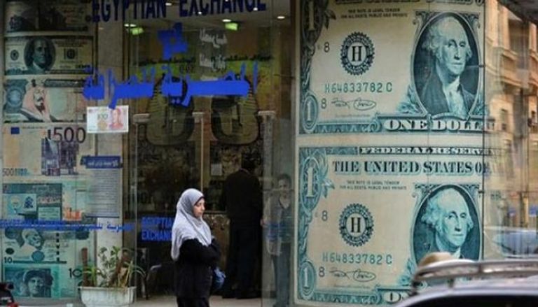 نمو الاقتصاد المصري عزز من قيمة العملة المحلية 