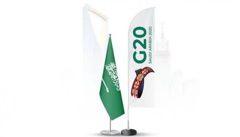 قمة العشرين في السعودية