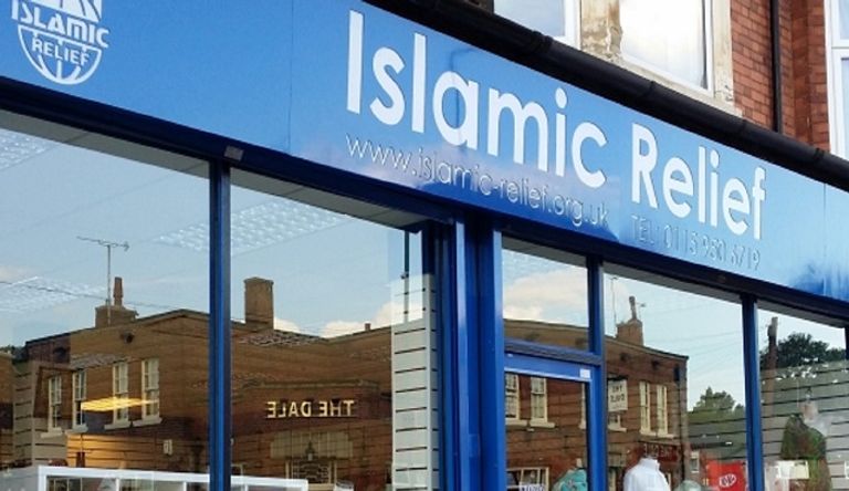 أحد مقار الإغاثة الإسلامية في ألمانيا - أرشيفية