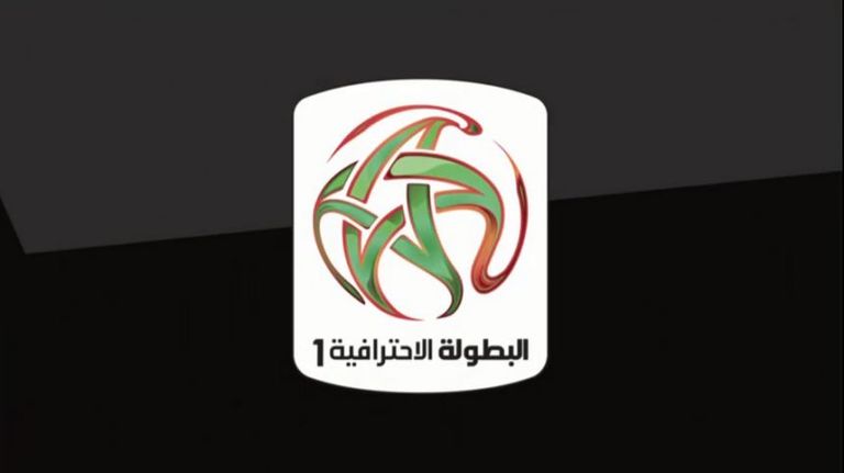 الدوري المغربي من مواجهة بين الوداد والرجاء في الدوري المغربي