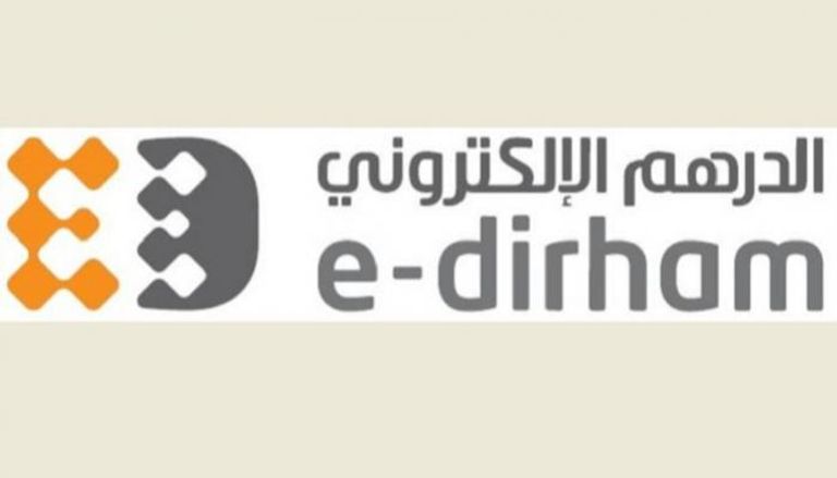 "دبي التجاري" يدخل شراكة لإصدار وتعبئة بطاقات الدرهم الإلكتروني