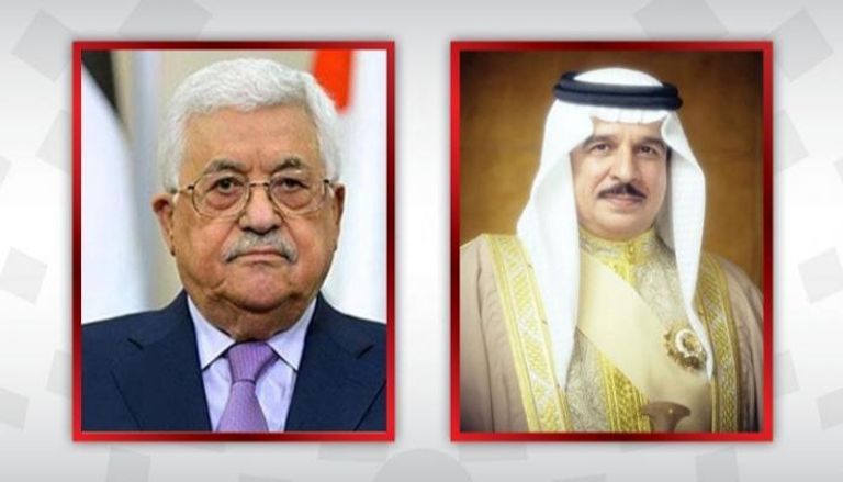 اتصال هاتفي بين ملك البحرين والرئيس الفلسطيني