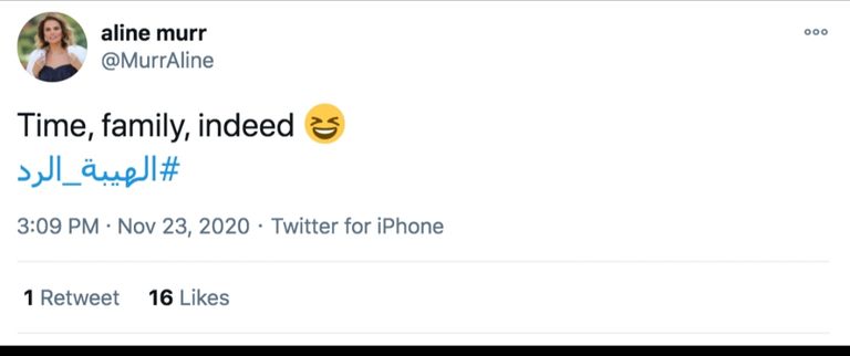 الملصق الترويجي لمسلسل الهيبة الرد