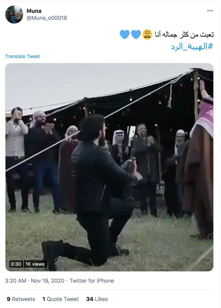 الملصق الترويجي لمسلسل الهيبة الرد