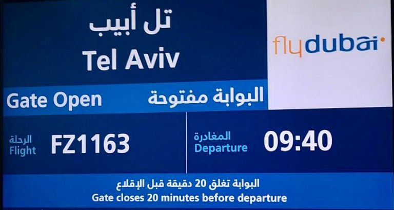 بنيامين نتنياهو- أرشيفية