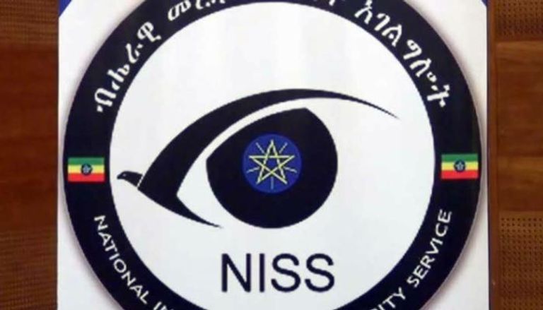 شعار جهاز الأمن والمخابرات الإثيوبي