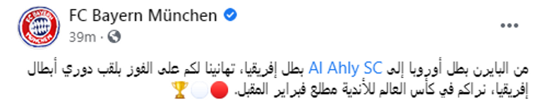 هدف قفشة في الزمالك