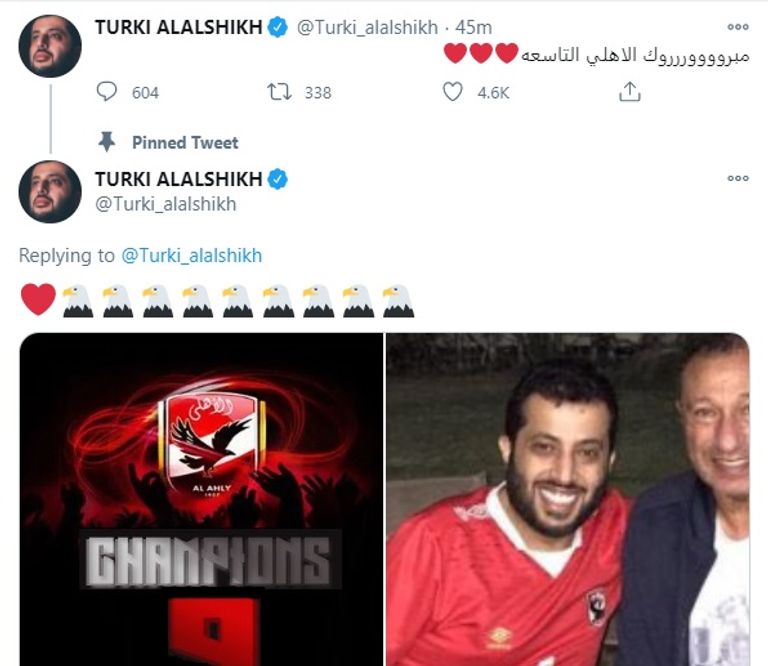 تركي آل الشيخ مع محمود الخطيب