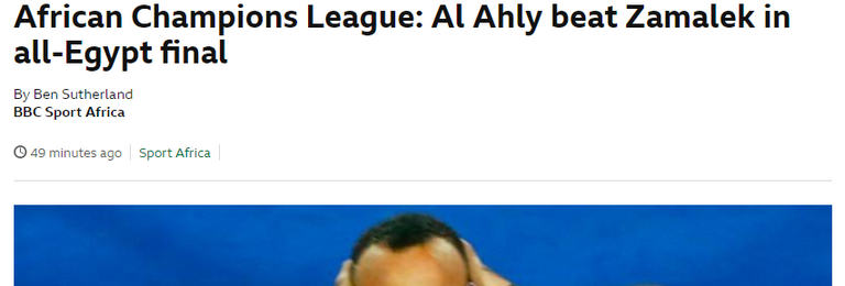 تتويج الأهلي بلقب دوري أبطال أفريقيا