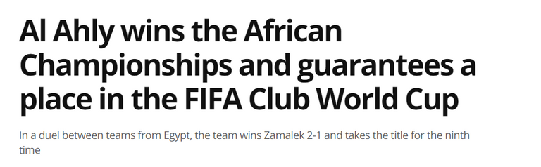 تتويج الأهلي بلقب دوري أبطال أفريقيا