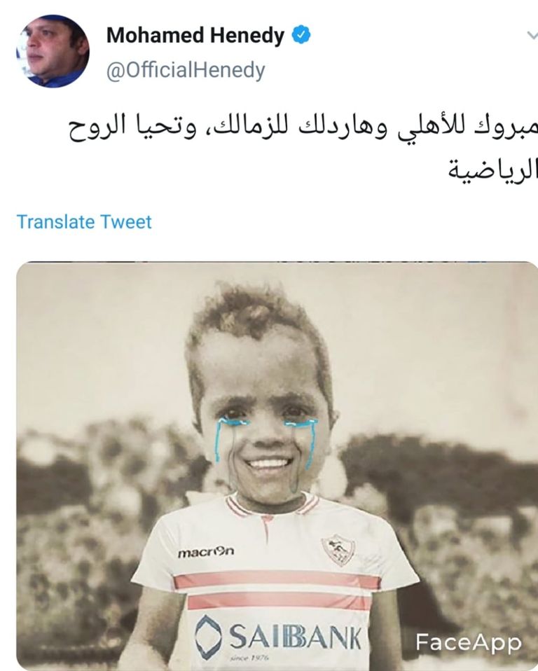 فرحة النادي الأهلي بالفوز ببطولة دوري أبطال أفريقيا للمرة التاسعة