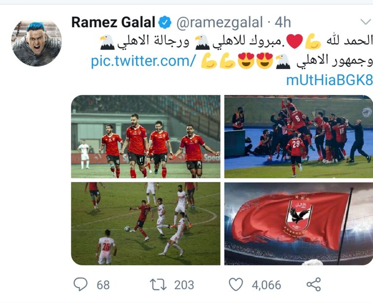 فرحة النادي الأهلي بالفوز ببطولة دوري أبطال أفريقيا للمرة التاسعة