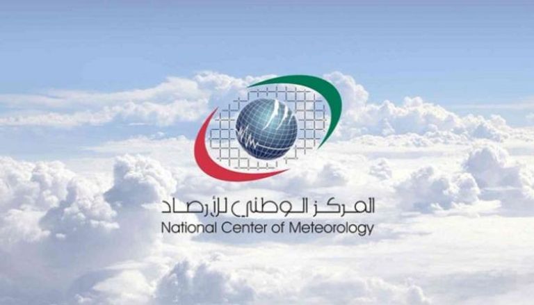  شعار المركز الوطني للأرصاد في الإمارات