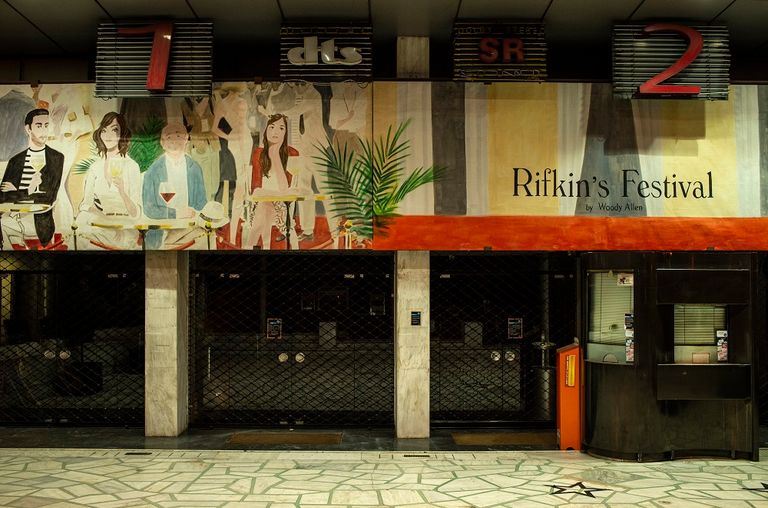 مسرح مغلق في أثينا