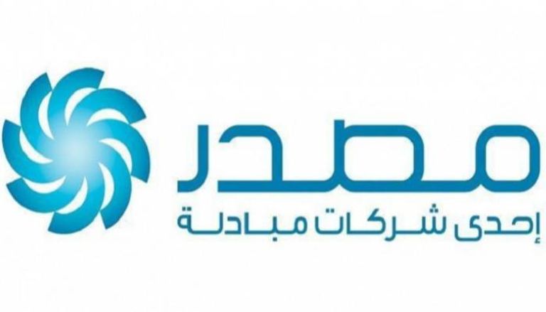 شعار شركة مصدر