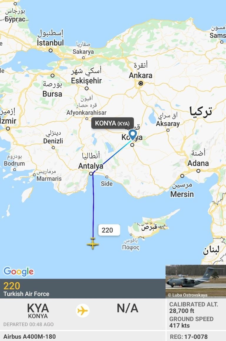 طائرة شحن عسكري تركية - أرشيفية 