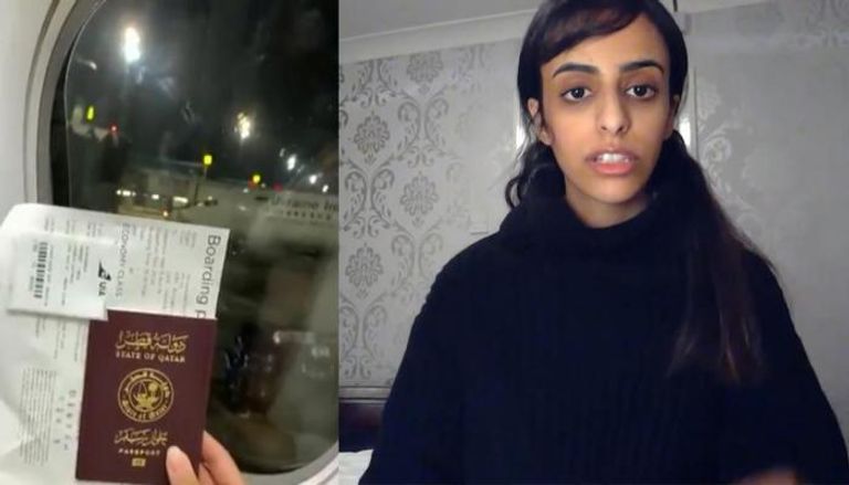 نوف هربت من عائلتها بالدوحة وتقيم في بريطانيا الفتاة القطرية نوف المعاضيد في بريطانيا- أرشيفية