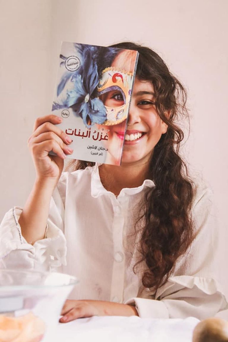 الطفلة المصرية روضة رضا