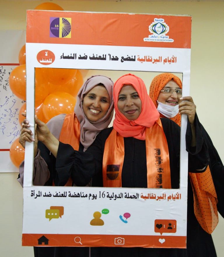 حملة "أيام برتقالية" تستمر 16 يوما