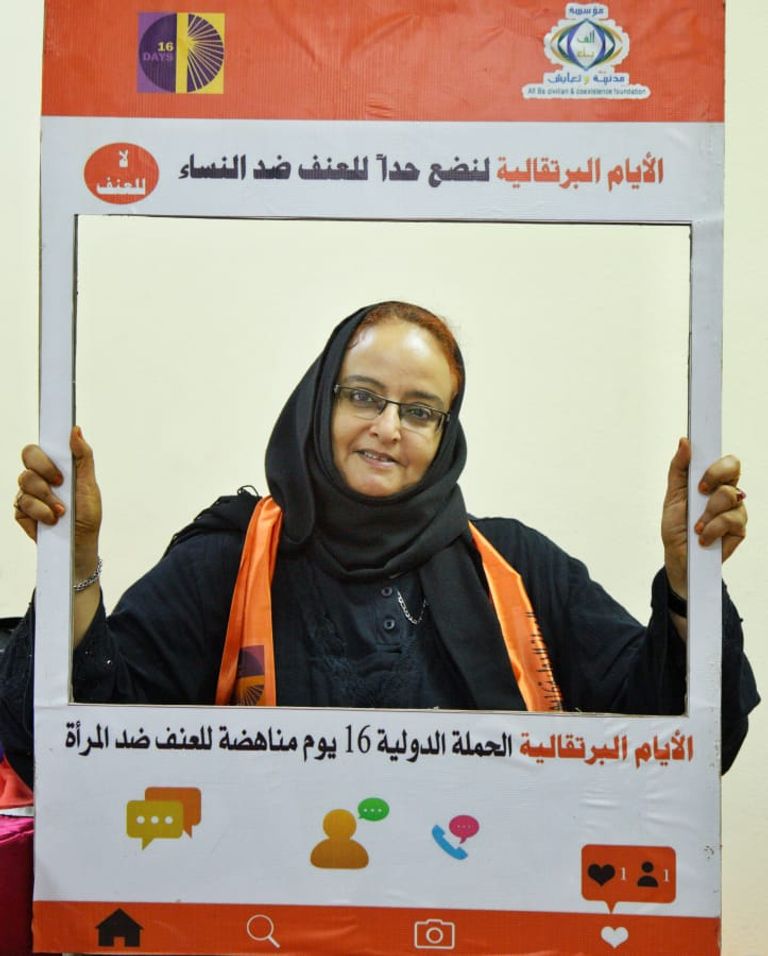 حملة "أيام برتقالية" تستمر 16 يوما