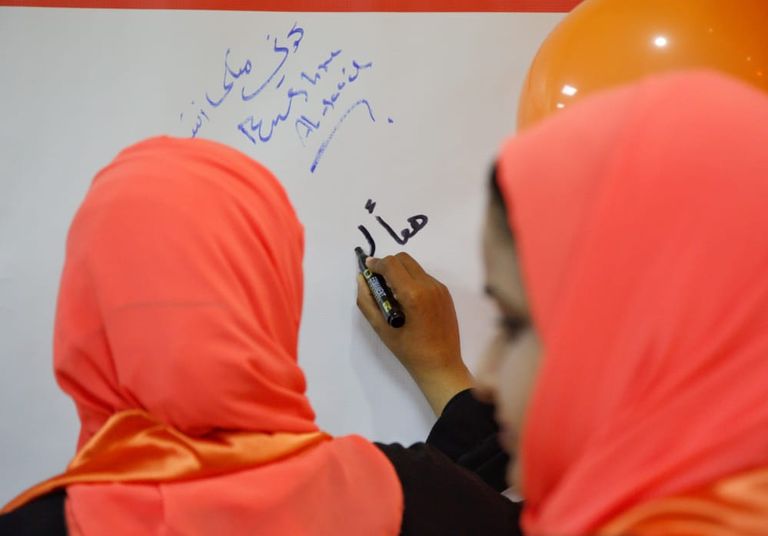 حملة "أيام برتقالية" تستمر 16 يوما