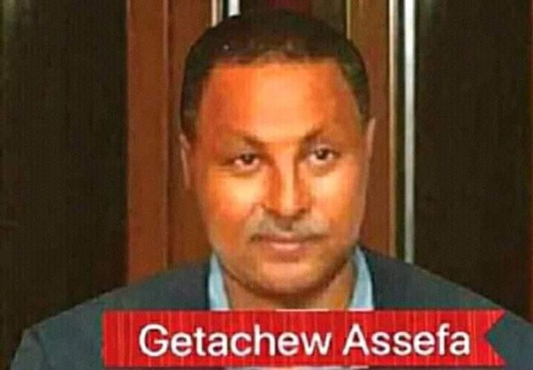 جيتاتشو أسفا رئيس جهاز والمخابرات الإثيوبي السابق
