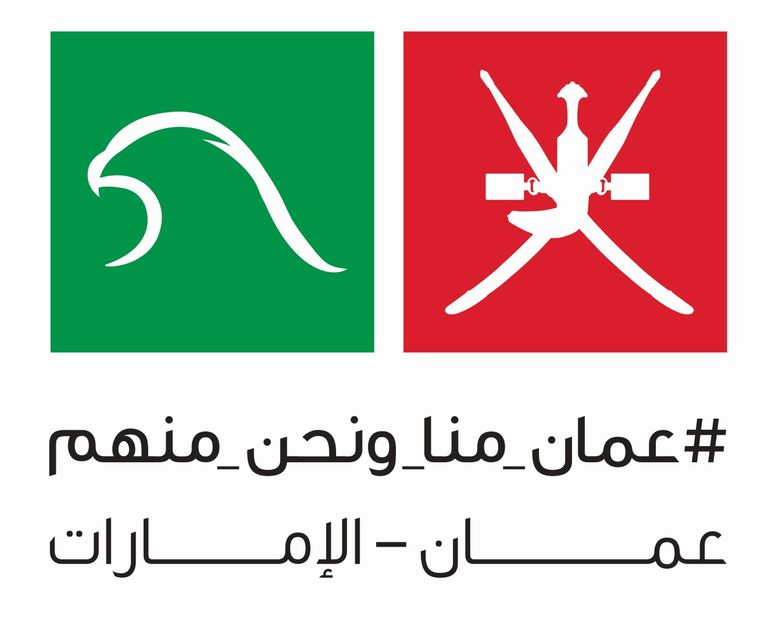 وكالة الأنباء العُمانية تهنئ نظيرتها الإماراتية باليوم الوطني الـ49