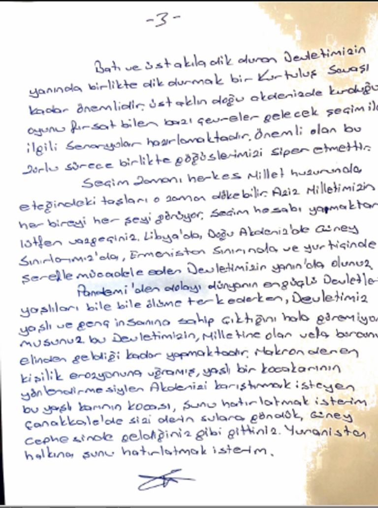 علاء الدين شاكجي - نورديك مونيتور