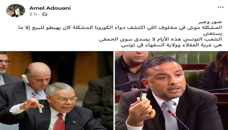 النائب الإخواني سيف الدين مخلوف خلال جلسة سابقة للبرلمان التونسي