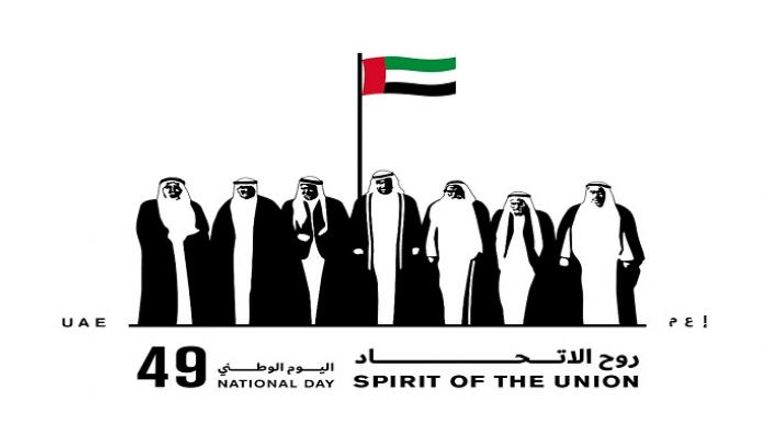 الإمارات تحتفي باليوم الوطني الـ49 لتأسيس الاتحاد