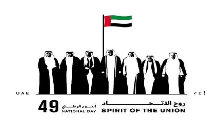  الإمارات تحتفي باليوم الوطني الـ49 