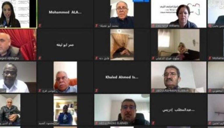 الملتقى السياسي الليبي الافتراضي