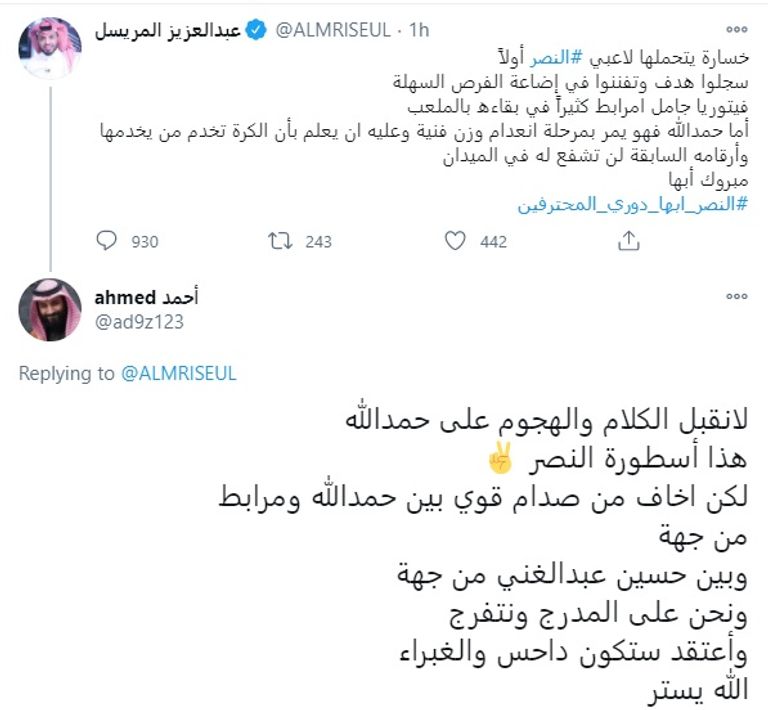 عبدالرزاق حمدالله