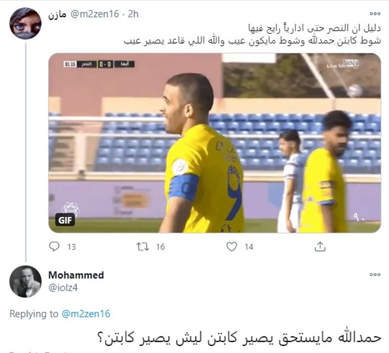 عبدالرزاق حمدالله